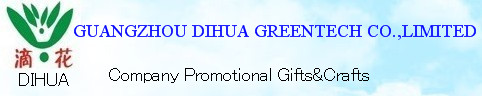 GUANGZHOU DIHUA GREENTECH CO.,LIMITED